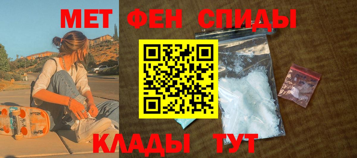 АМФЕТАМИН 97% Обь