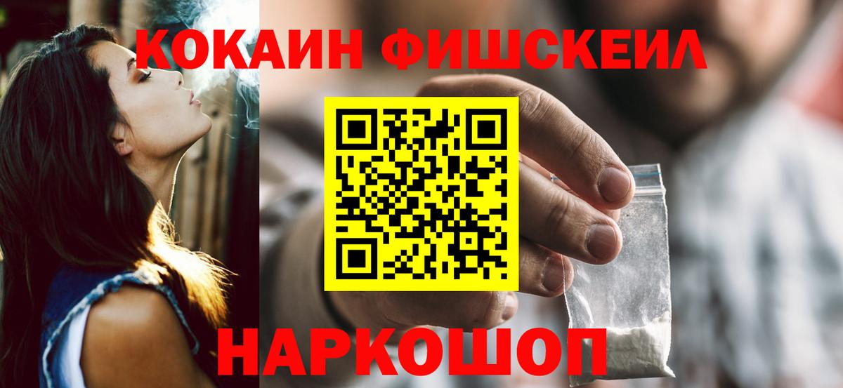 COCAIN 99% Обь