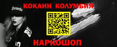 MESCALINE Ангарск