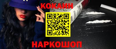 альфа пвп VHQ Анапа