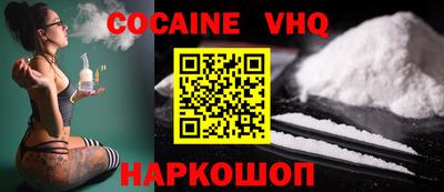 MESCALINE Ангарск