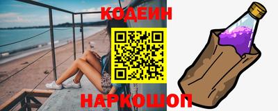 MESCALINE Ангарск