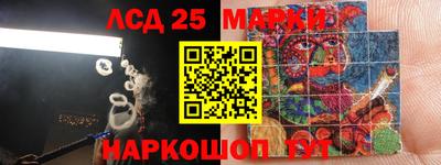 MESCALINE Ангарск