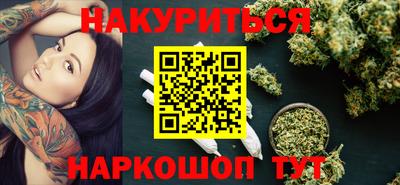 альфа пвп VHQ Анапа