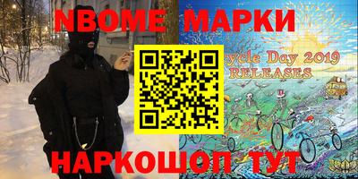 альфа пвп VHQ Анапа