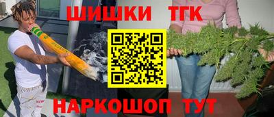 альфа пвп VHQ Анапа