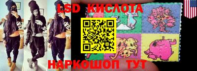 MESCALINE Ангарск