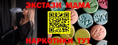 СК Анжеро-Судженск