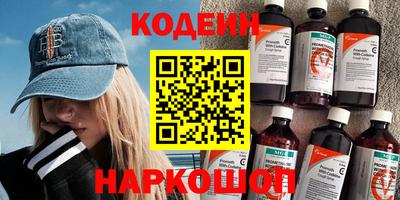 MESCALINE Ангарск