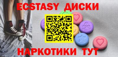 MESCALINE Ангарск