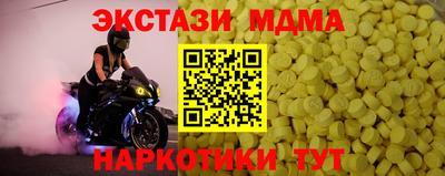 альфа пвп VHQ Анапа