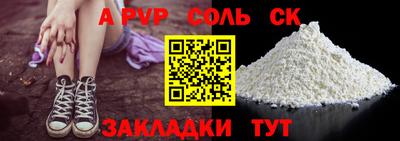 кристаллы Ачхой-Мартан