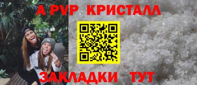 MESCALINE Ангарск