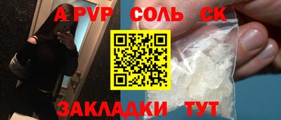 MESCALINE Ангарск