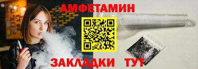 MESCALINE Ангарск