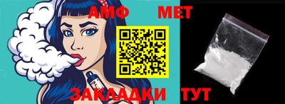 альфа пвп VHQ Анапа
