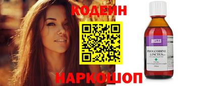 альфа пвп VHQ Анапа
