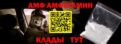 СК Анжеро-Судженск