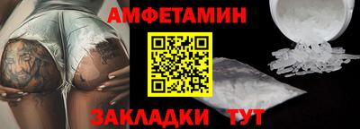 MESCALINE Ангарск