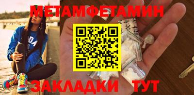 альфа пвп VHQ Анапа