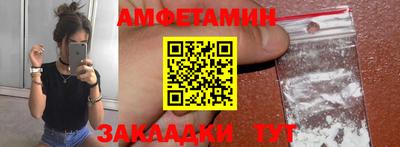 альфа пвп VHQ Анапа