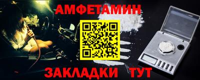 MESCALINE Ангарск