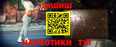 MESCALINE Ангарск