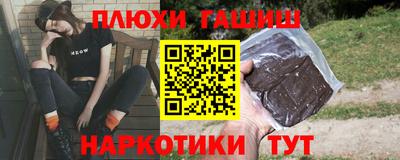 альфа пвп VHQ Анапа