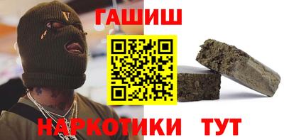 MESCALINE Ангарск