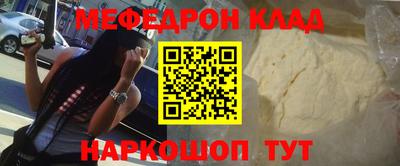 альфа пвп VHQ Анапа