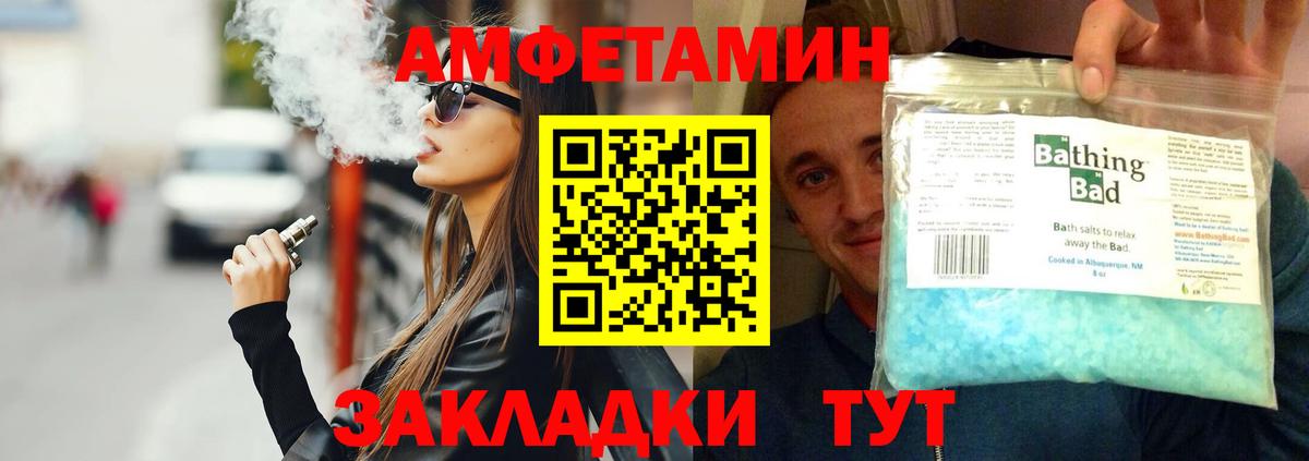 Первитин Methamphetamine  Вход с VPN  Обь  Первитин Methamphetamine 