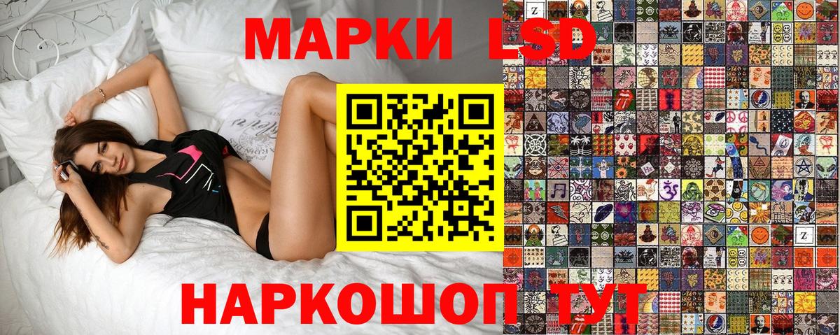 Марки N-bome  купить  цена  Вход с VPN  Обь  Наркотические марки 1,5мг 