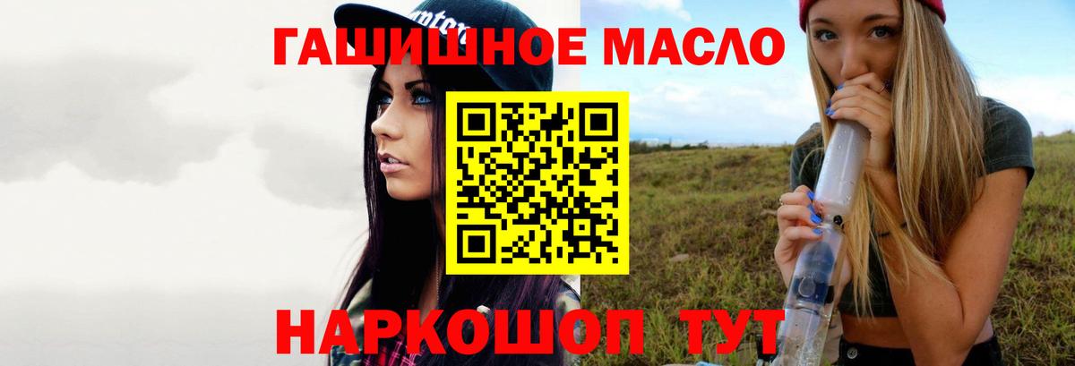 купить  сайты  ТГК концентрат  Вход с VPN  Обь 
